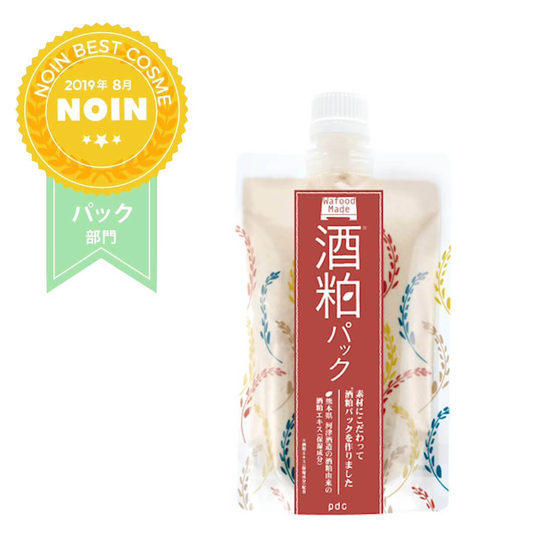 疲れたお肌をいたわるお肌のごちそうパック教えますの画像